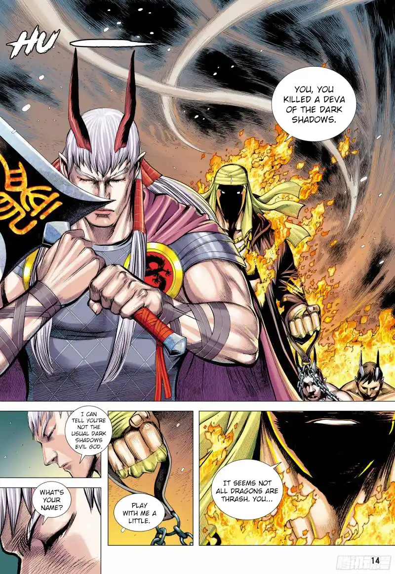 Journey To The West Chapter 140