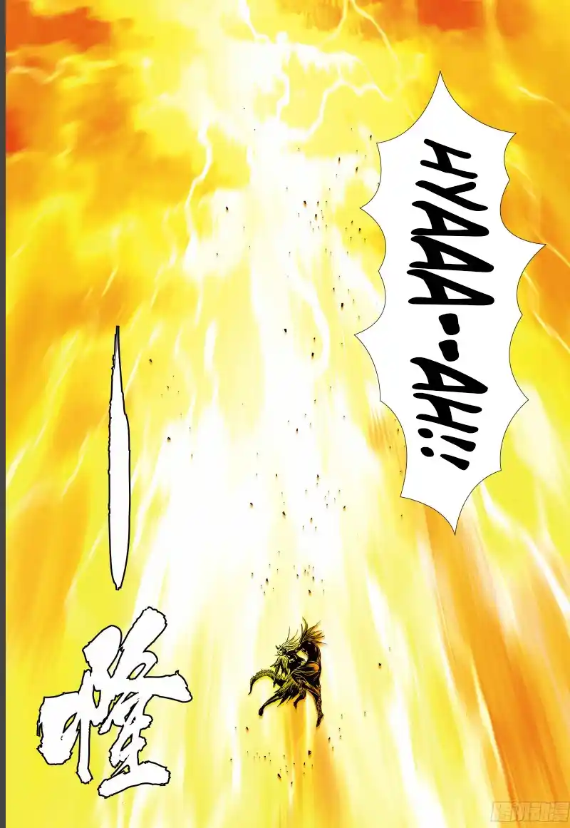 Journey To The West Chapter 143.5