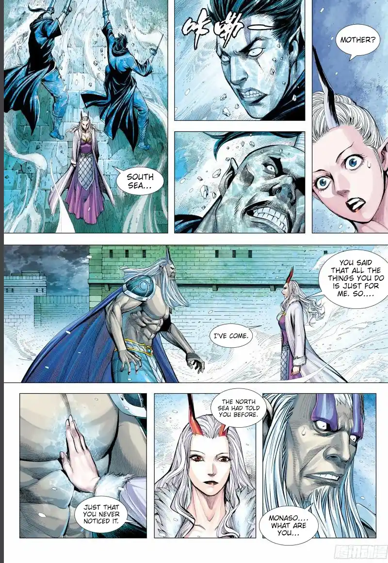 Journey To The West Chapter 143.5