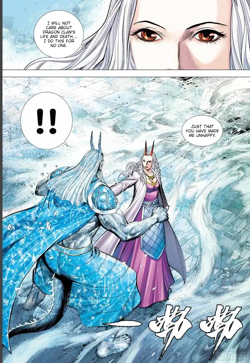 Journey To The West Chapter 143.5