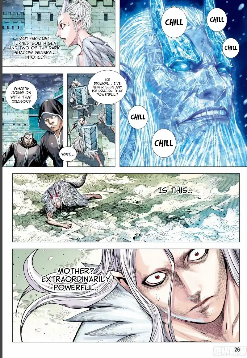 Journey To The West Chapter 143.5