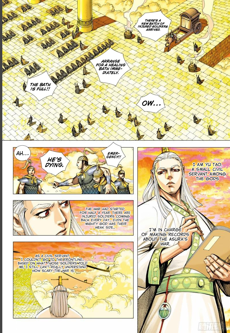 Journey To The West Chapter 143.5