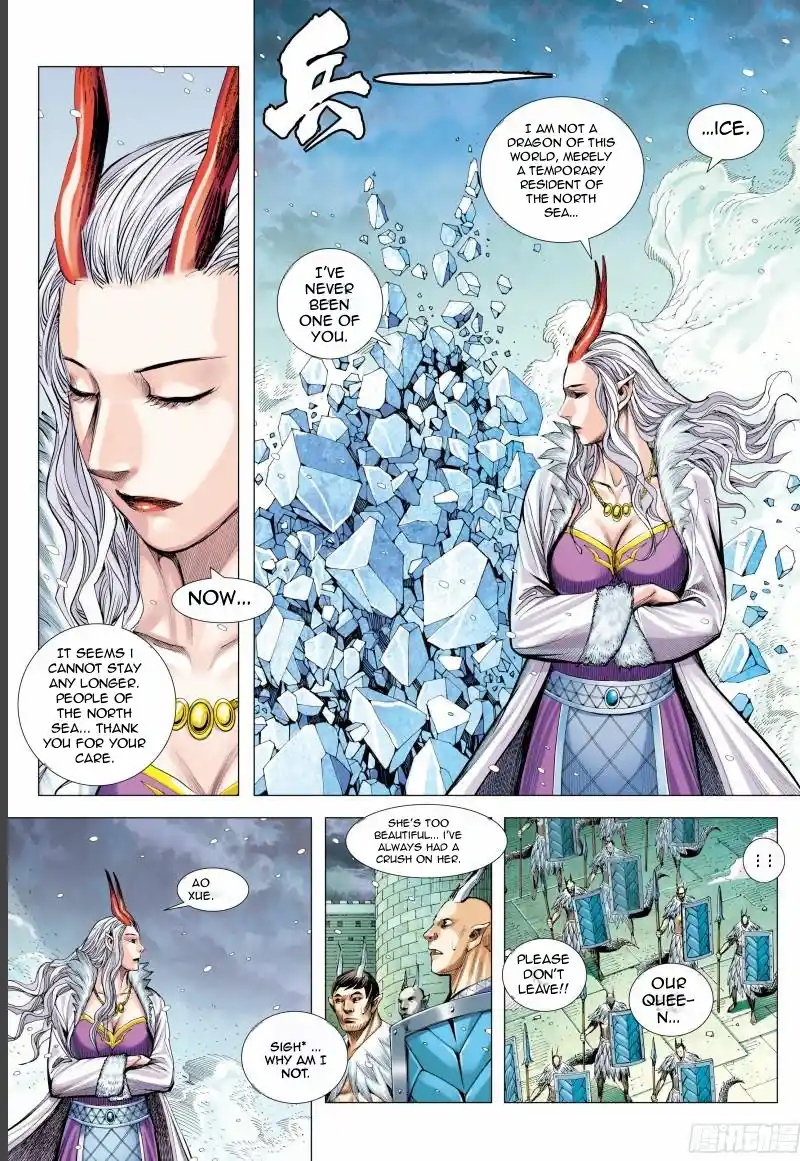 Journey To The West Chapter 144