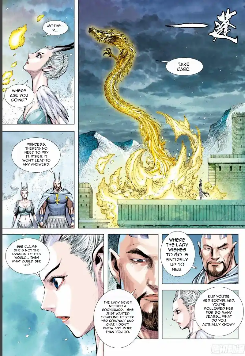 Journey To The West Chapter 144