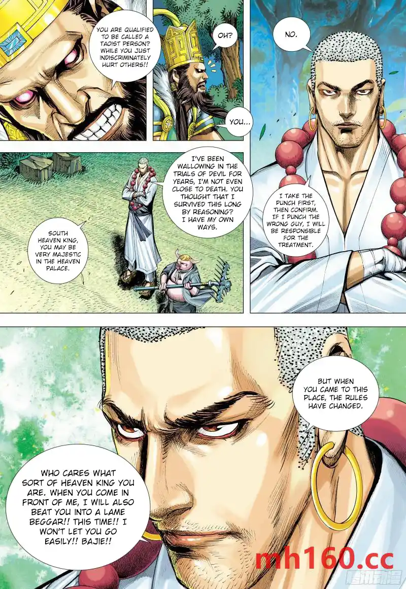 Journey To The West Chapter 145