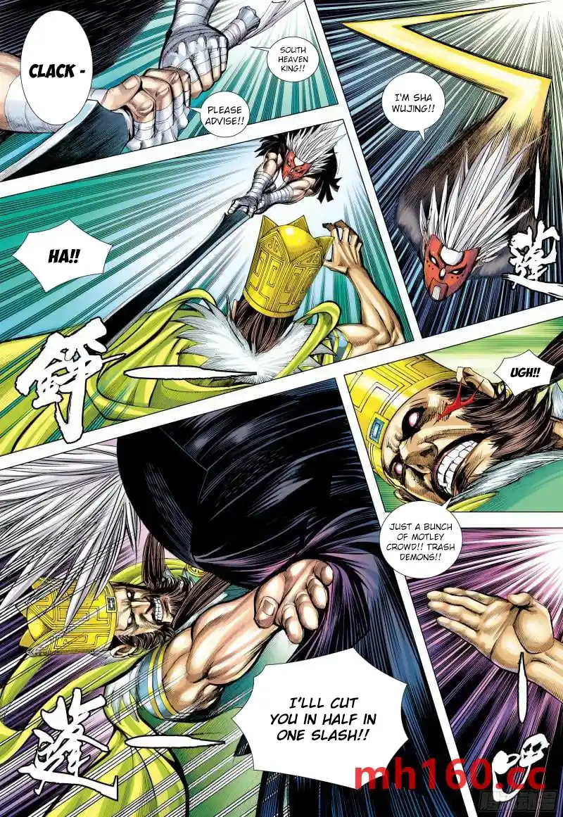 Journey To The West Chapter 145