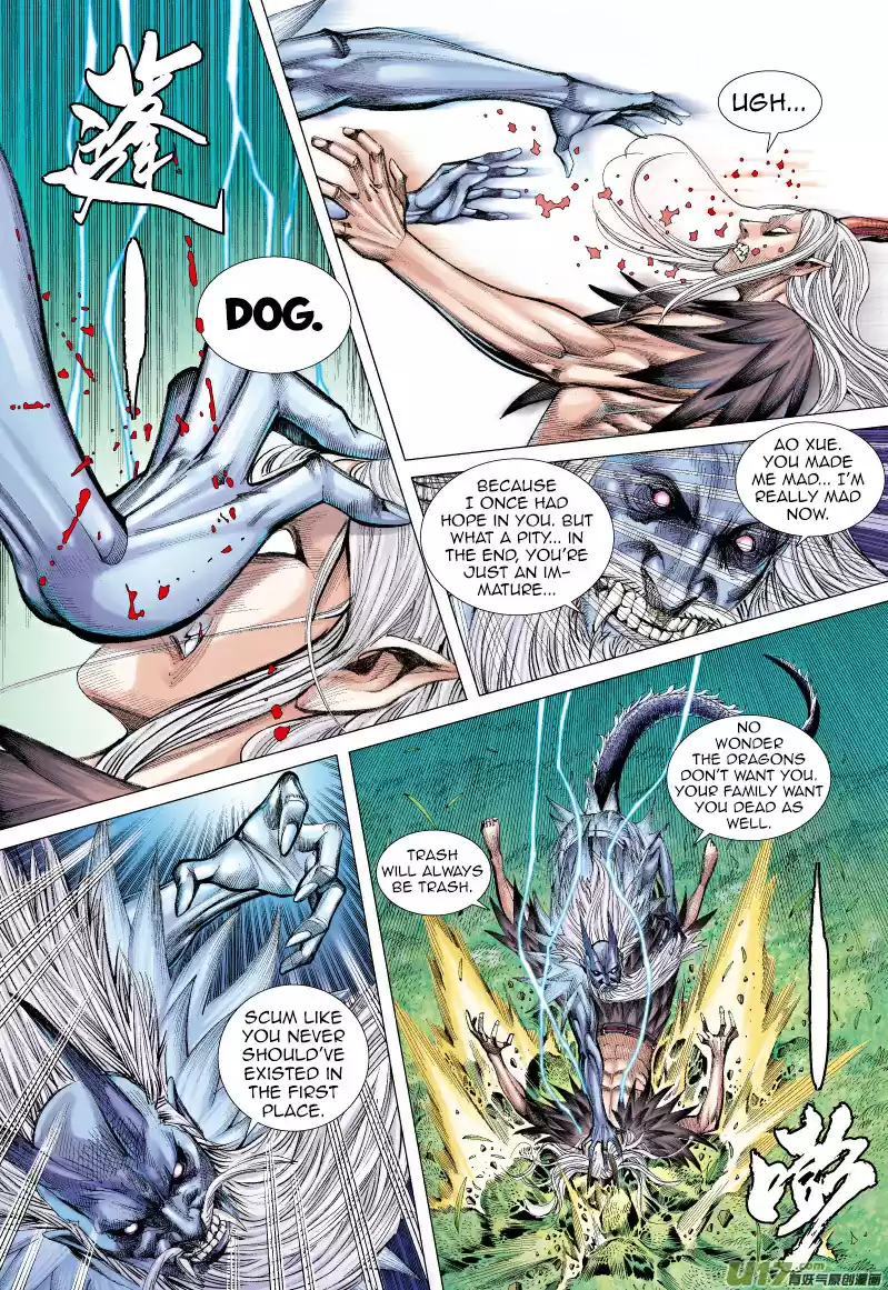 Journey to the West Chapter 67.1: The Flying Dragon that Shines Golden Light (Part 2.1)