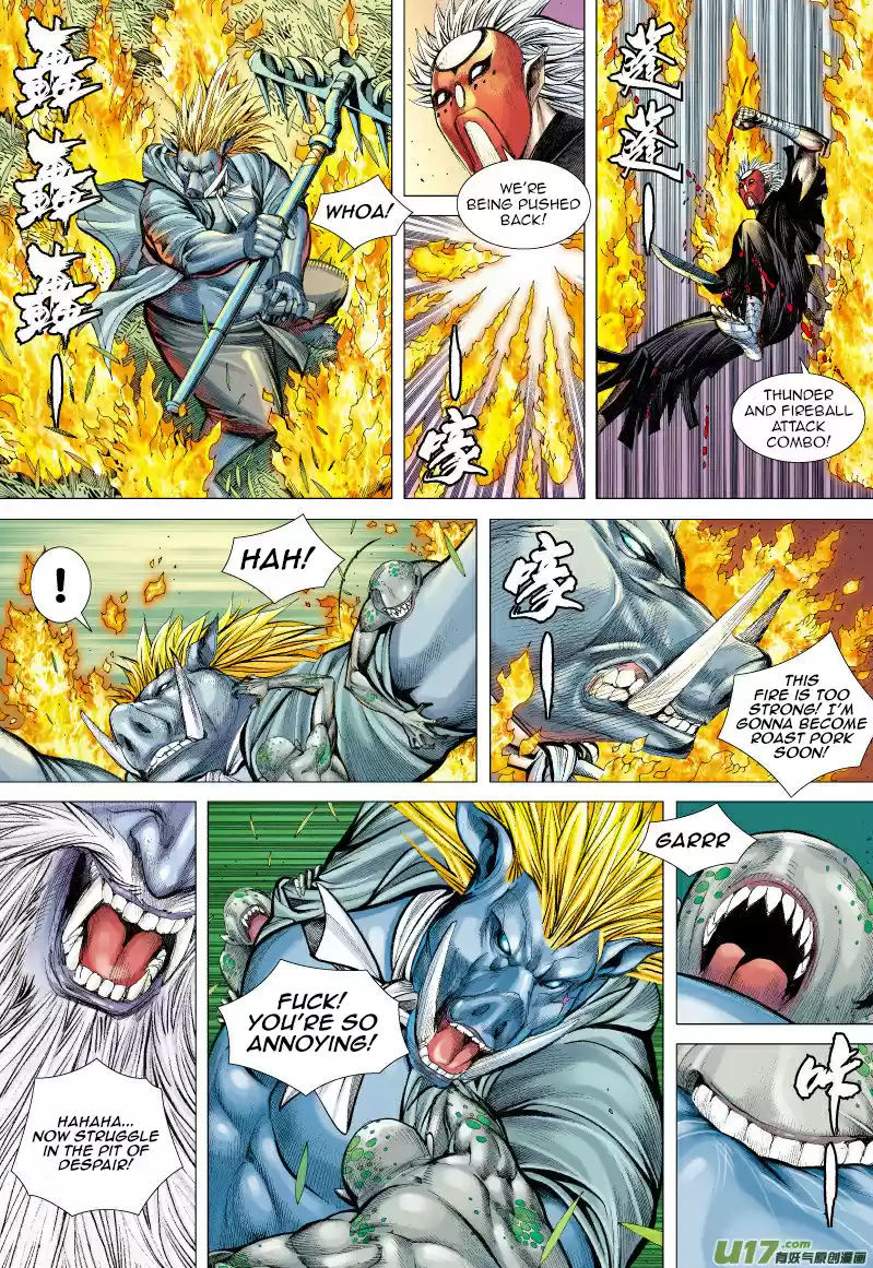 Journey to the West Chapter 67.2: The Flying Dragon that Shines Golden Light (Part 2.2)