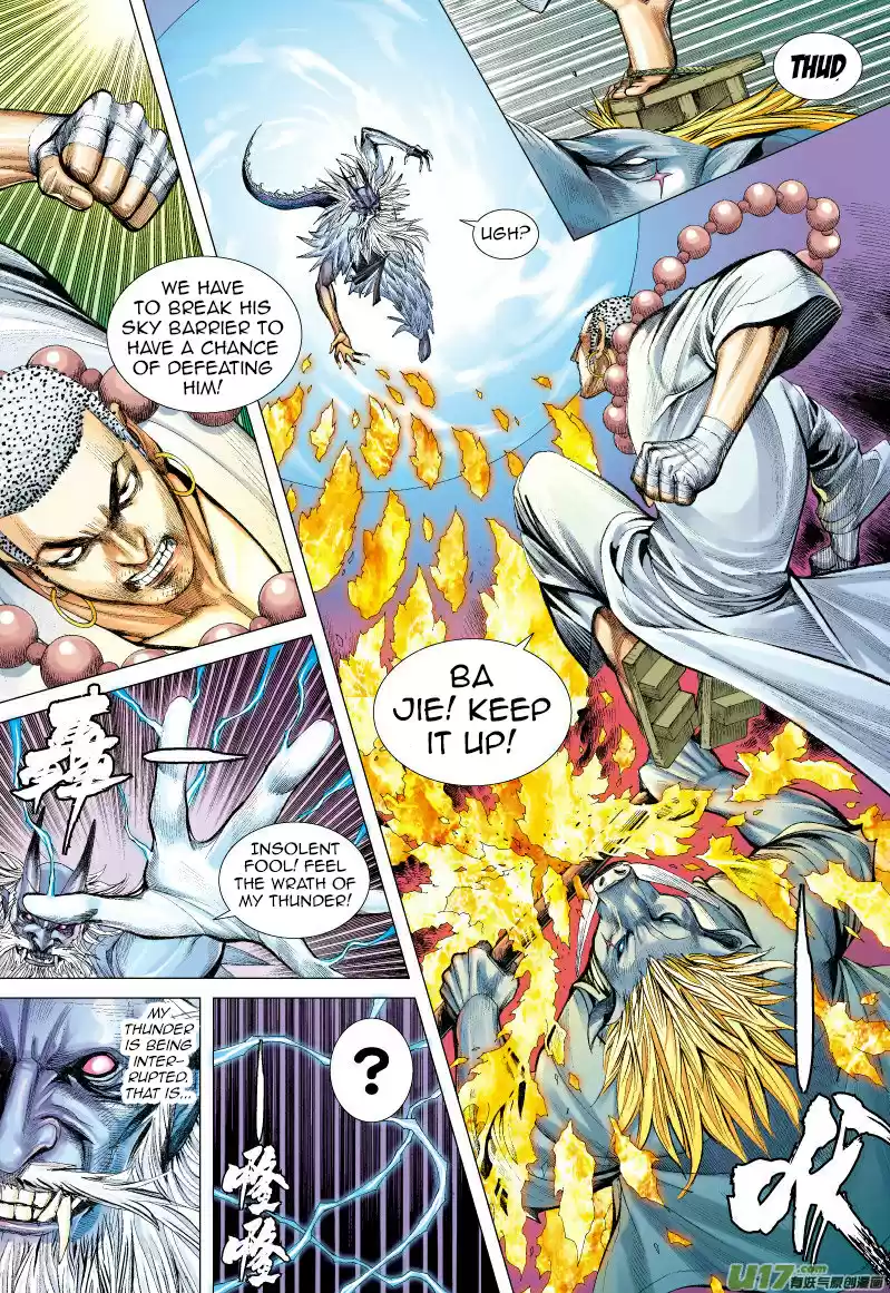 Journey to the West Chapter 67.2: The Flying Dragon that Shines Golden Light (Part 2.2)