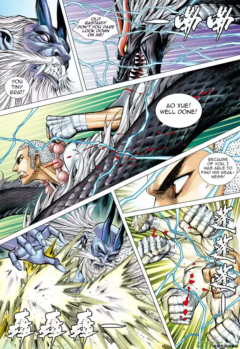 Journey to the West Chapter 67.2: The Flying Dragon that Shines Golden Light (Part 2.2)