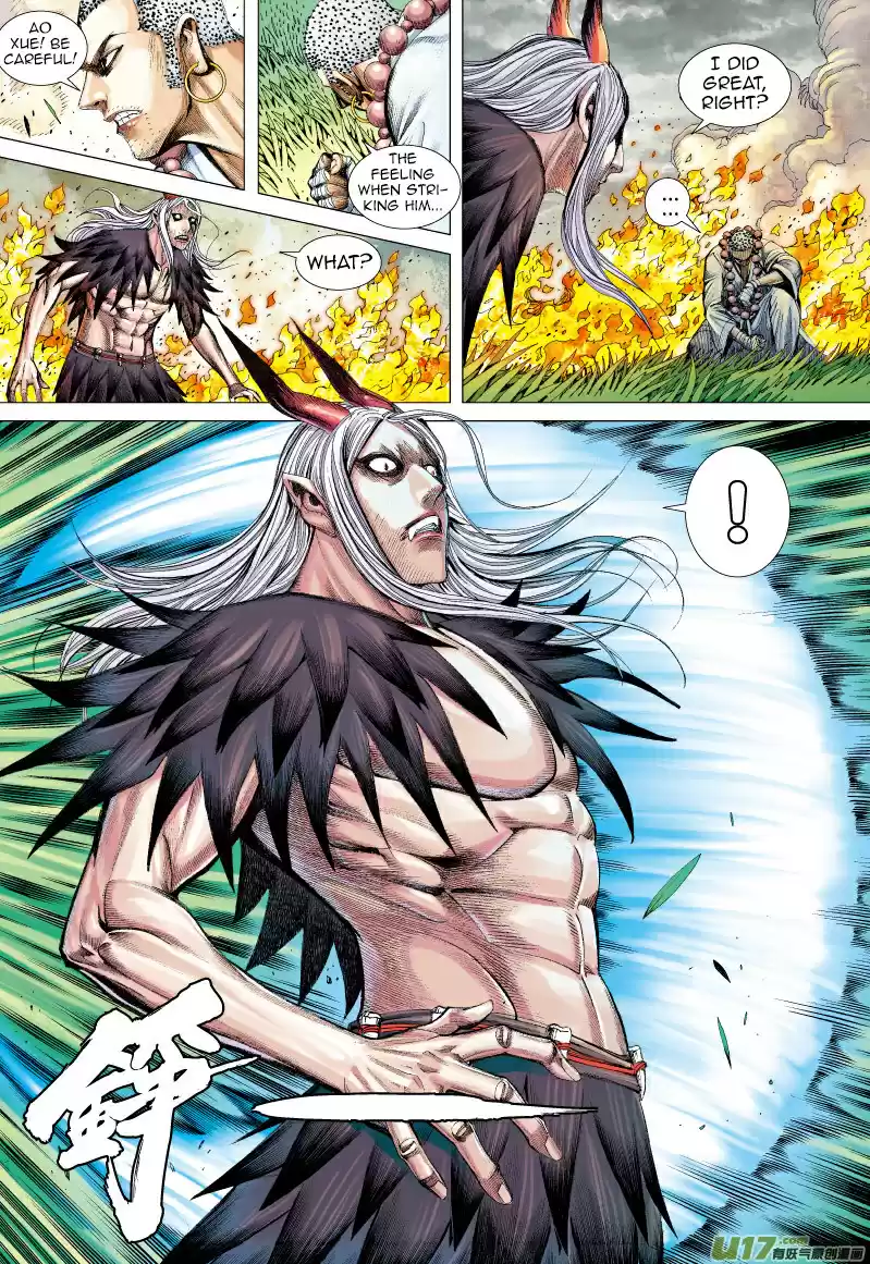 Journey to the West Chapter 67.2: The Flying Dragon that Shines Golden Light (Part 2.2)