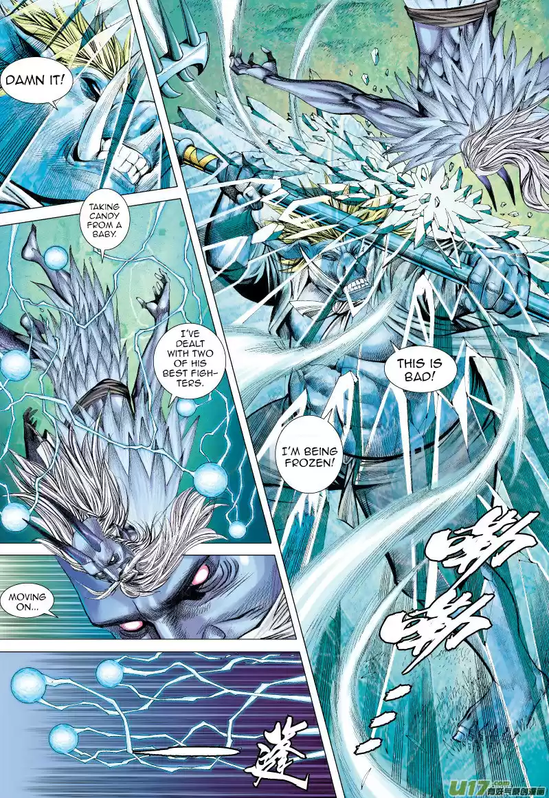 Journey to the West Chapter 68.1: The Flying Dragon that Shines Golden Light (Part 3.1)