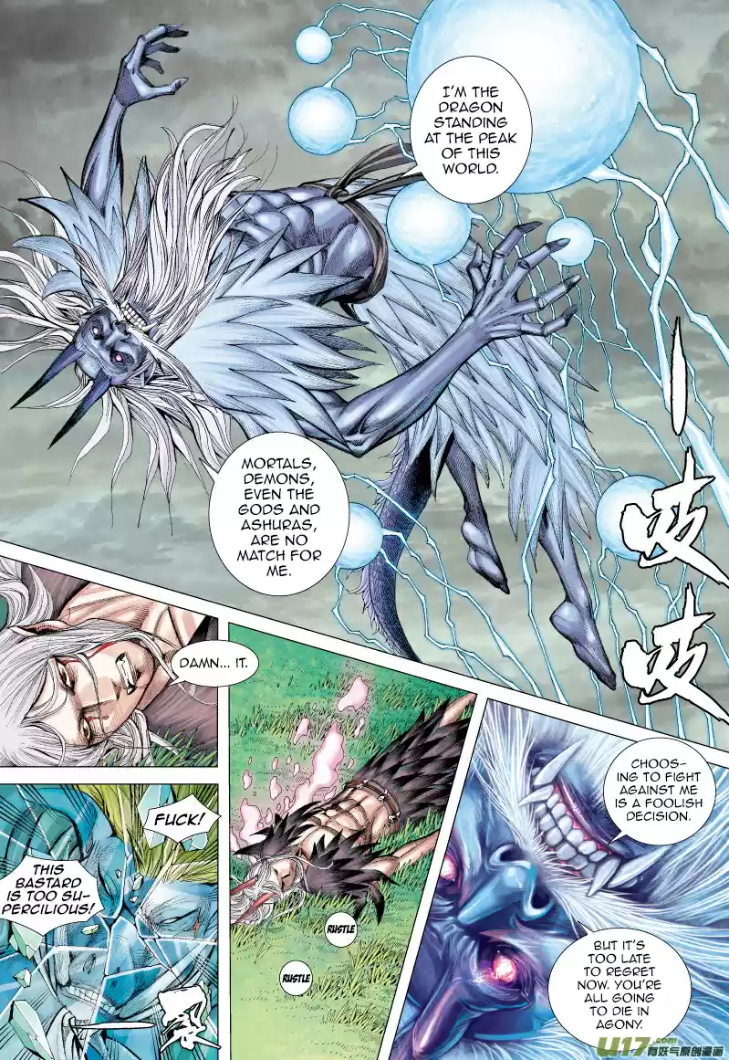 Journey to the West Chapter 68.1: The Flying Dragon that Shines Golden Light (Part 3.1)