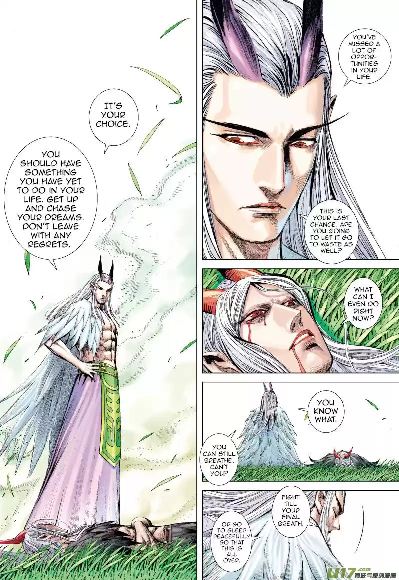 Journey to the West Chapter 68.2: The Flying Dragon that Shines Golden Light (Part 3.2)
