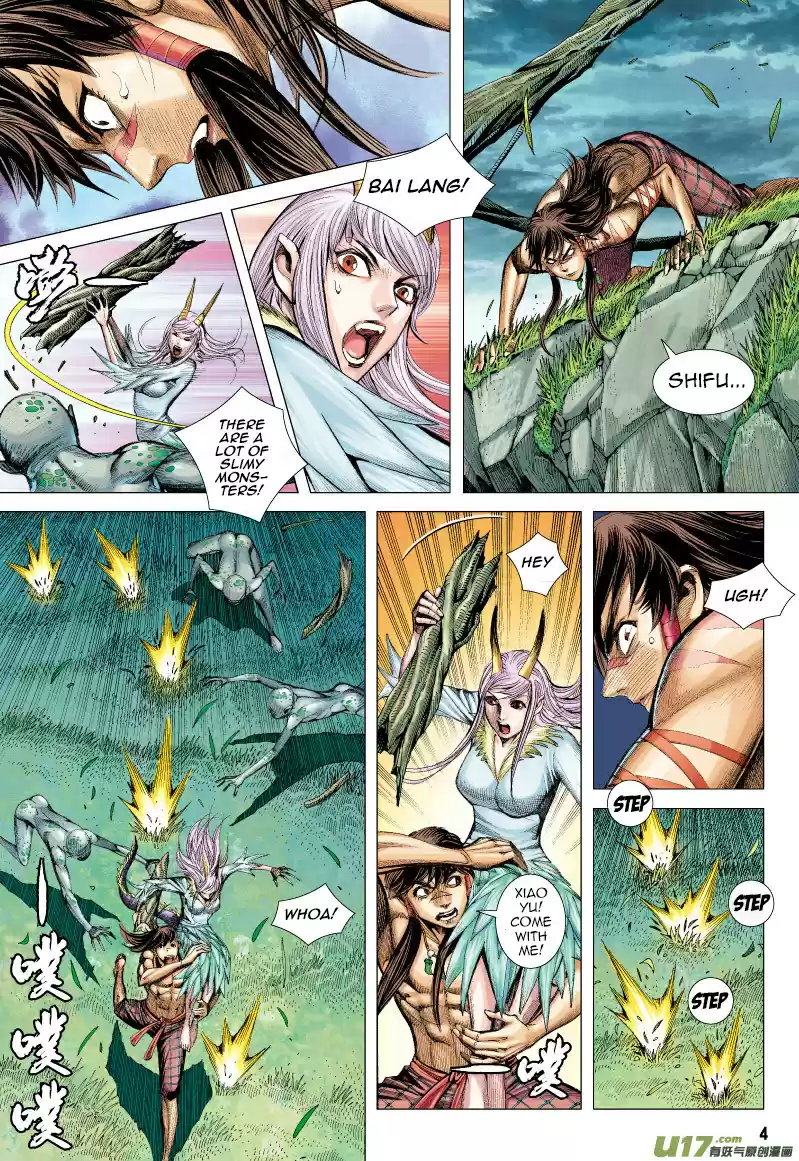 Journey to the West Chapter 69.1: The Attacking Tiger (Part 1.1)