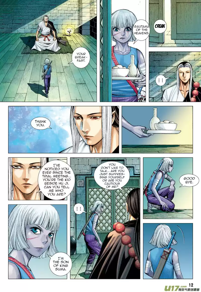 Journey to the West Chapter 69.1: The Attacking Tiger (Part 1.1)