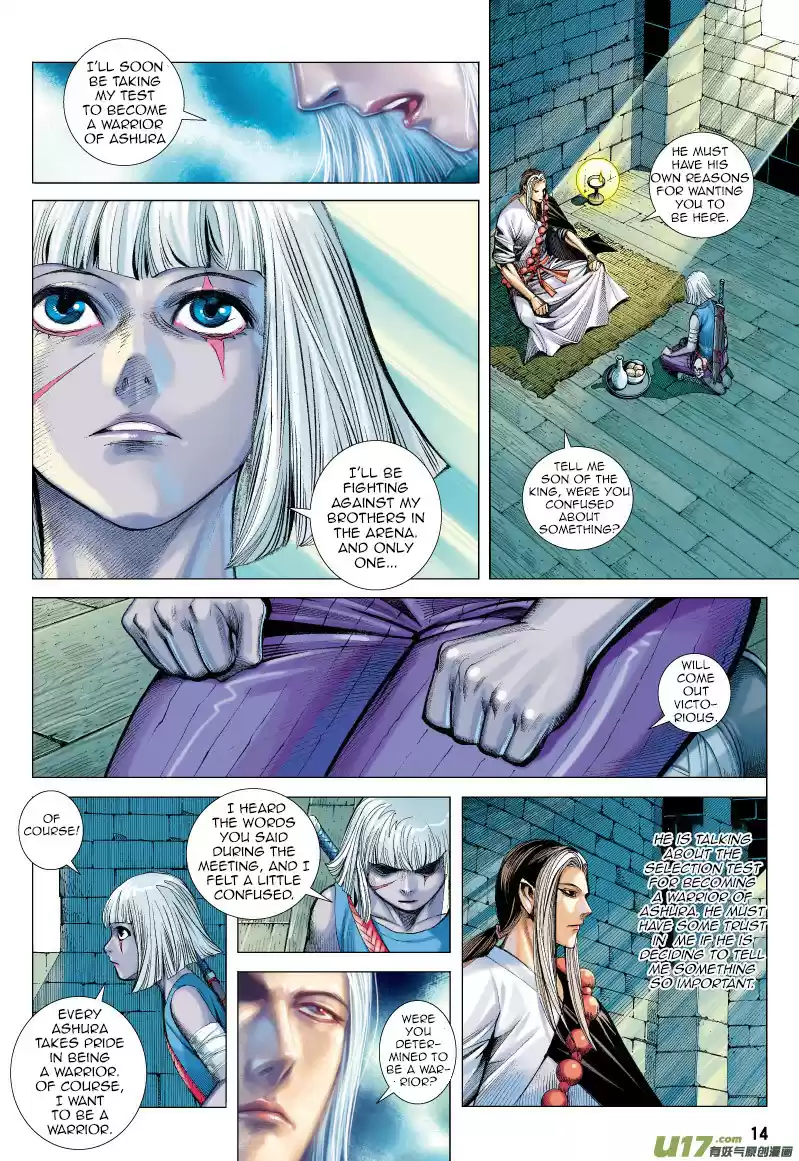 Journey to the West Chapter 69.1: The Attacking Tiger (Part 1.1)