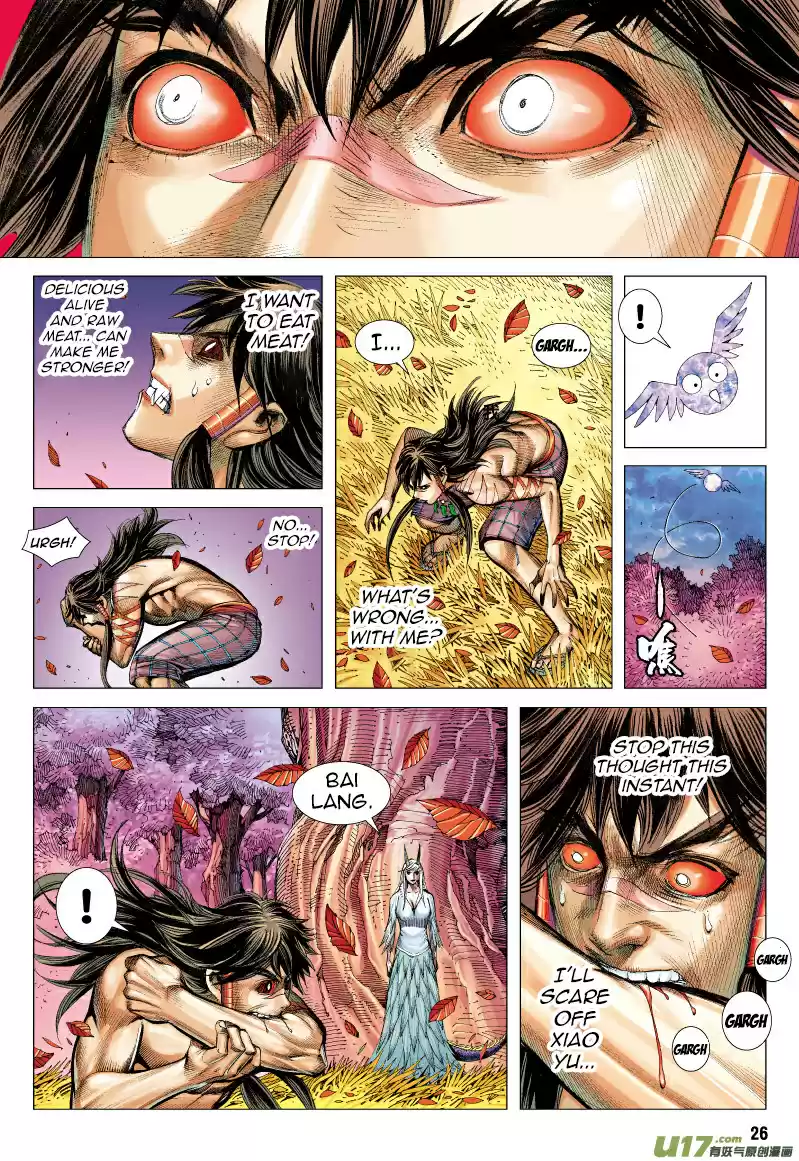 Journey to the West Chapter 69.2: The Attacking Tiger (Part 1.2)