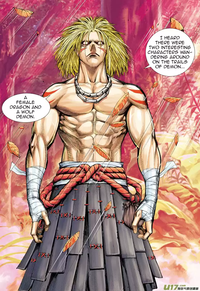 Journey to the West Chapter 69.2: The Attacking Tiger (Part 1.2)