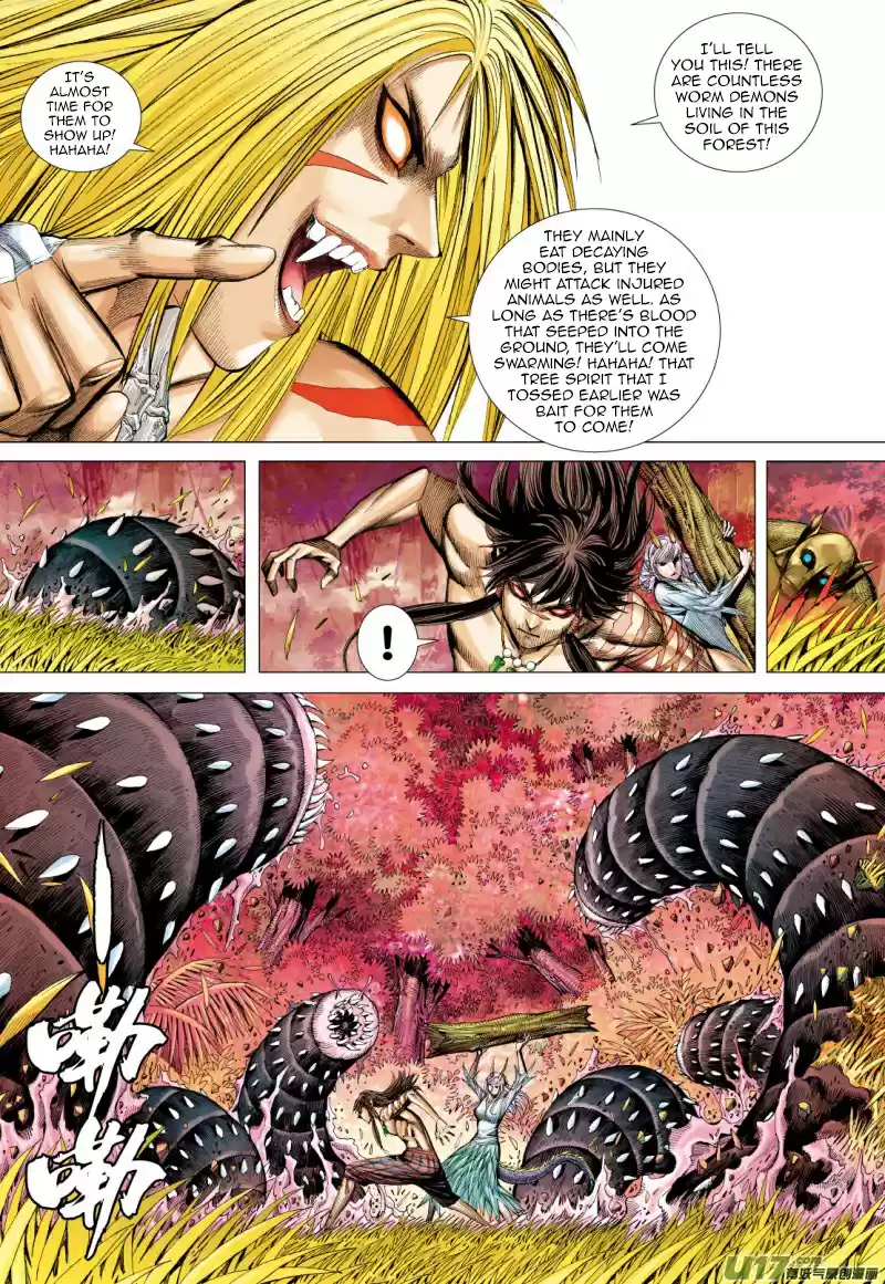 Journey to the West Chapter 72.1: An Attacking Tiger (Part 4.1)