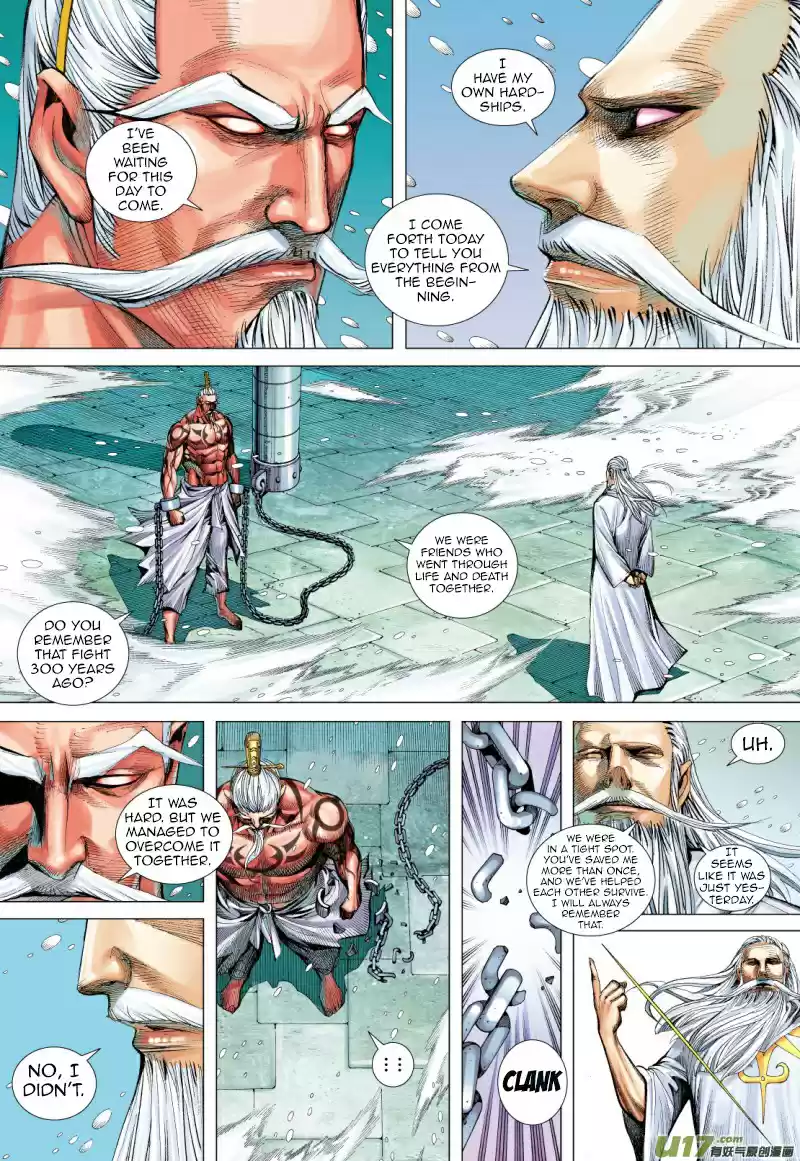 Journey to the West Chapter 72.2: An Attacking Tiger (Part 4.2)