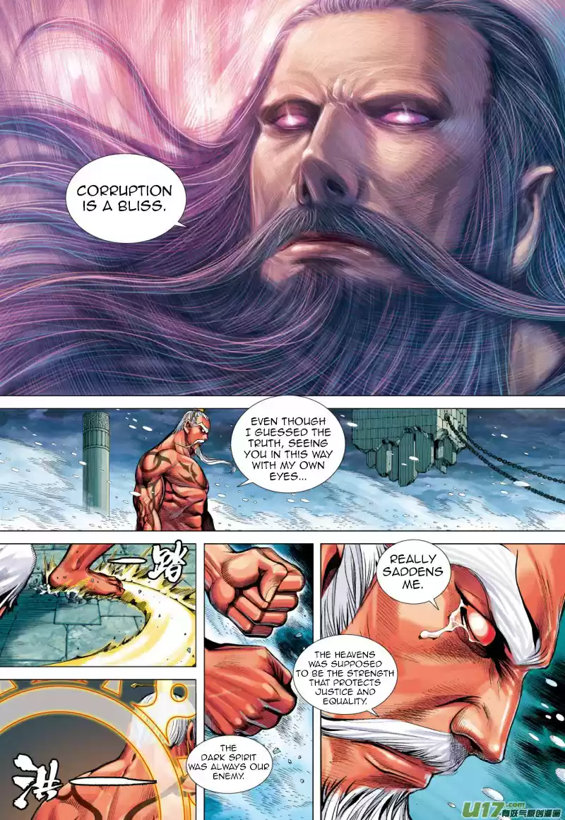 Journey to the West Chapter 72.2: An Attacking Tiger (Part 4.2)