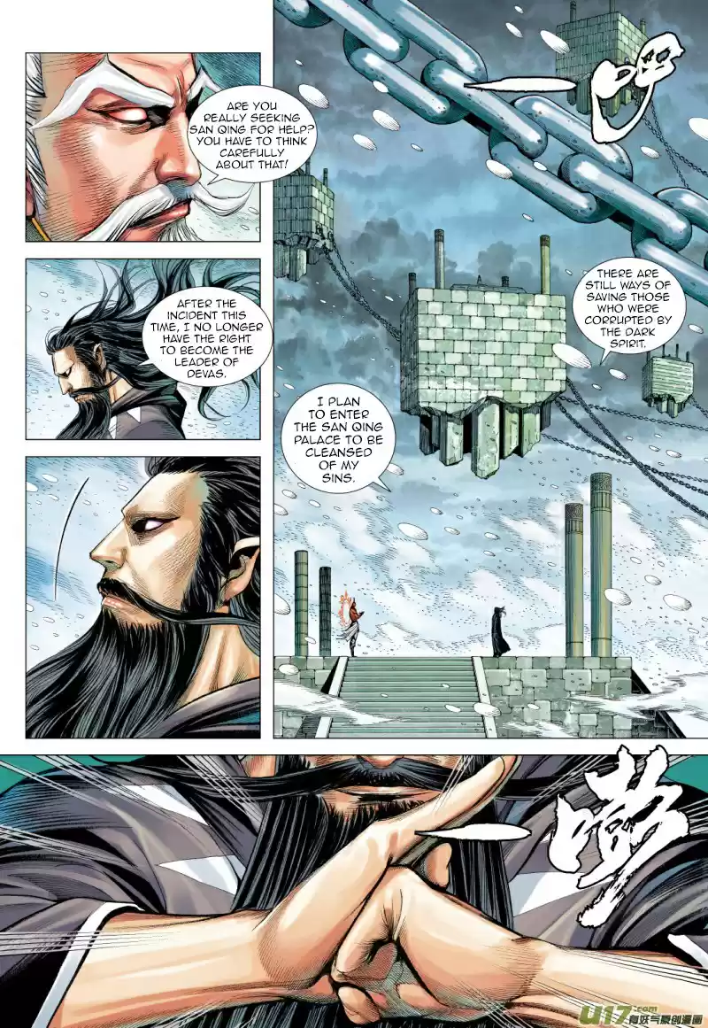 Journey to the West Chapter 72.2: An Attacking Tiger (Part 4.2)
