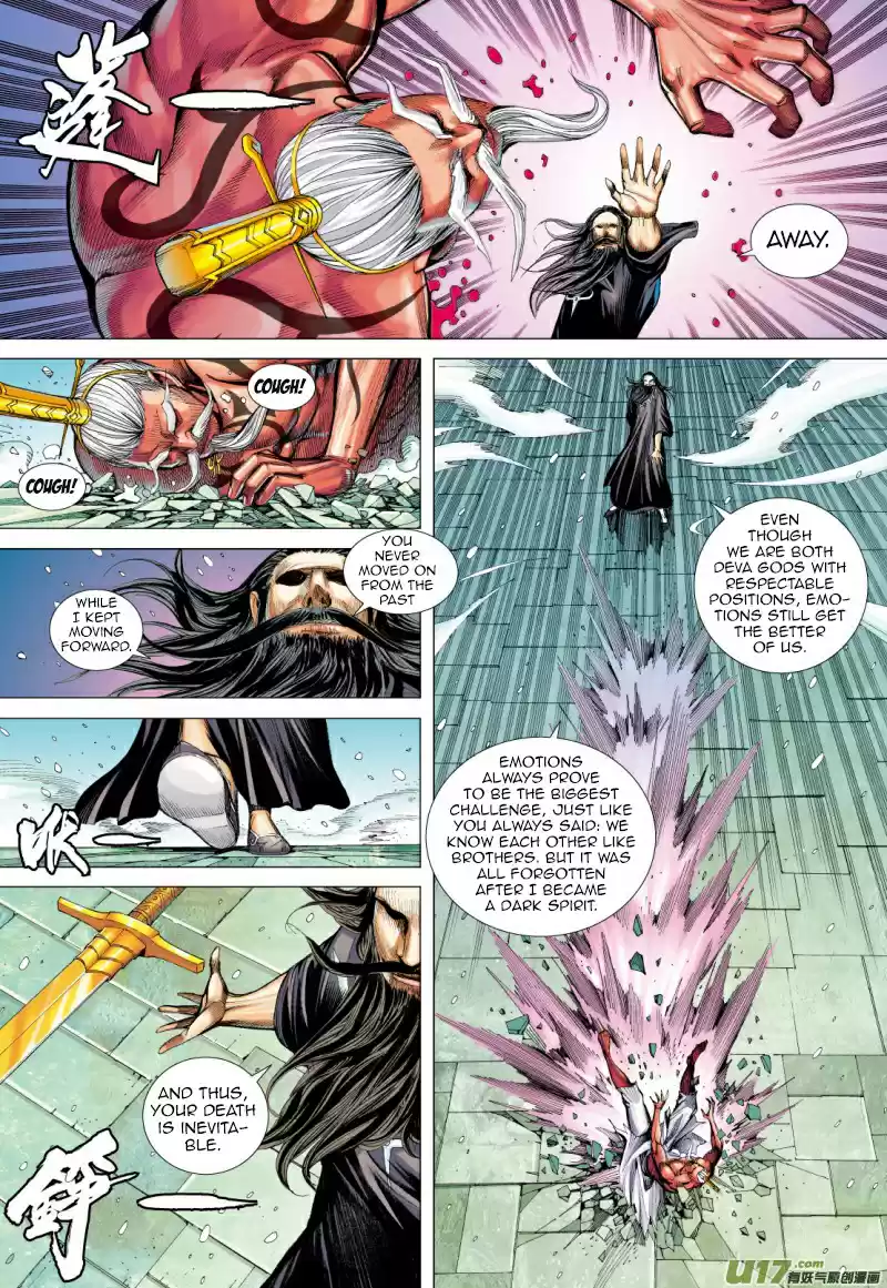 Journey to the West Chapter 72.2: An Attacking Tiger (Part 4.2)