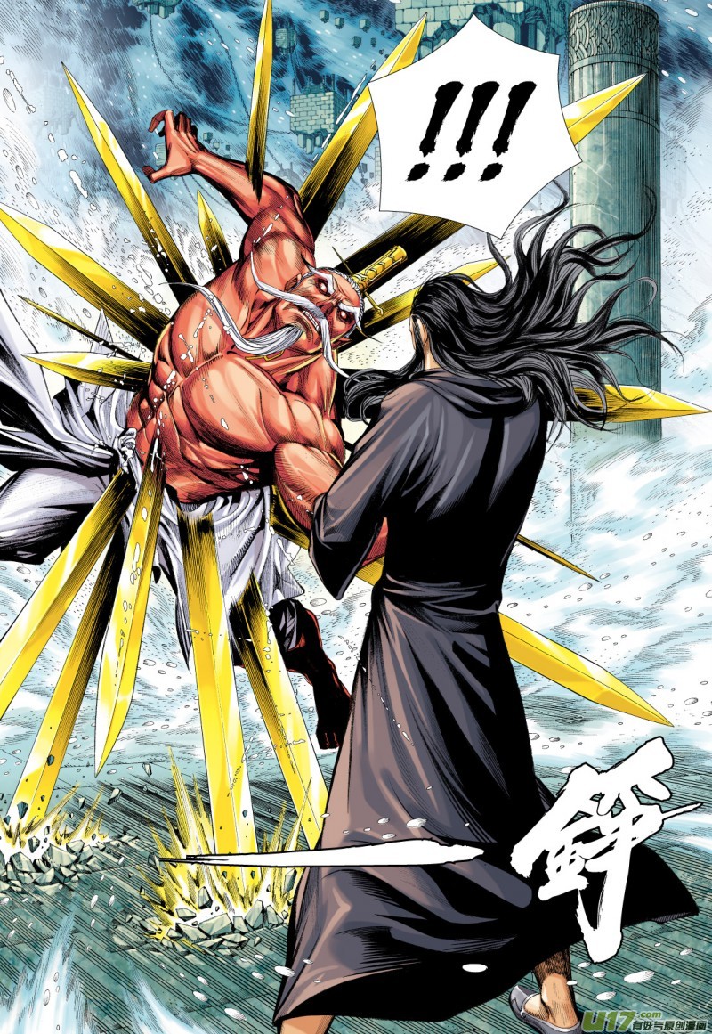 Journey to the West Chapter 72.2: An Attacking Tiger (Part 4.2)