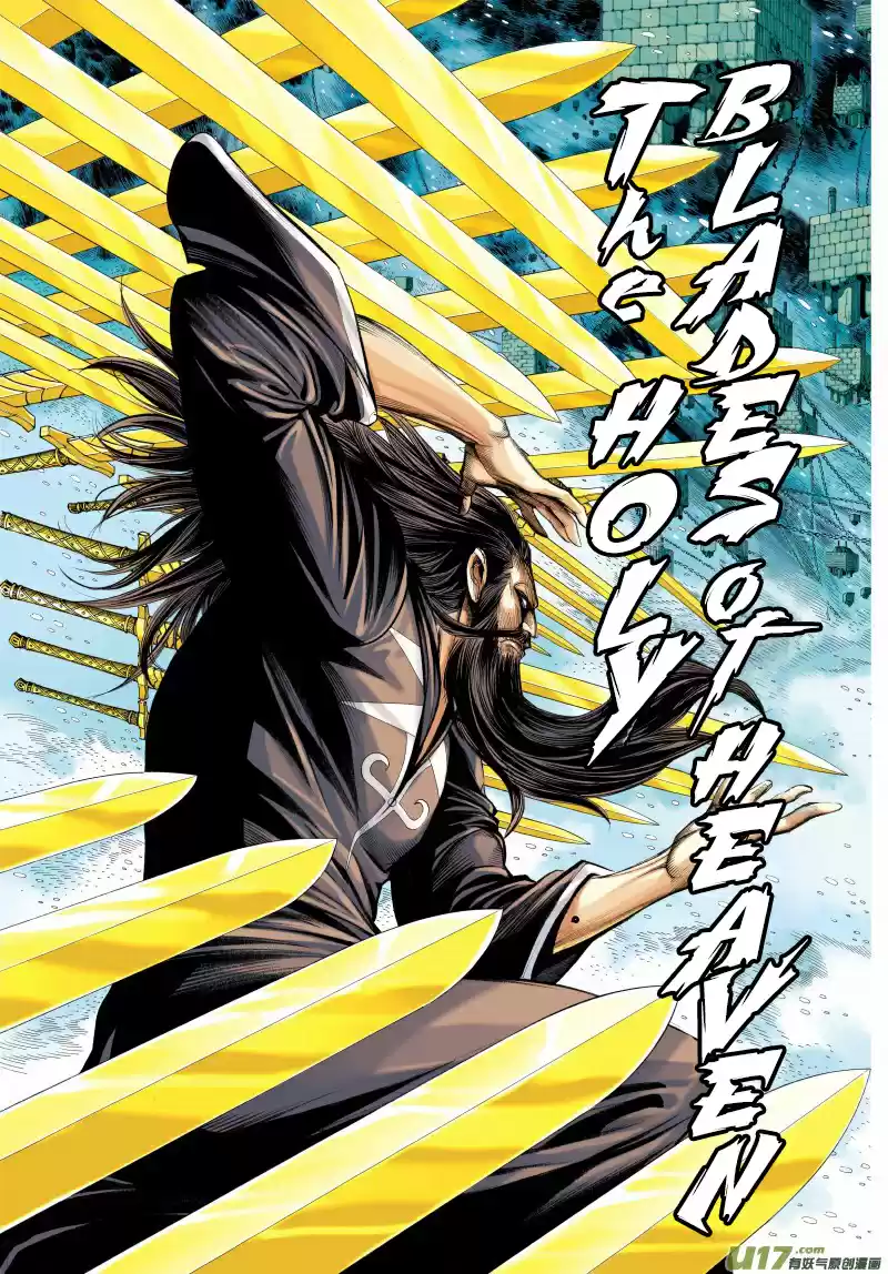 Journey to the West Chapter 73.1: An Attacking Tiger (Part 5.1)