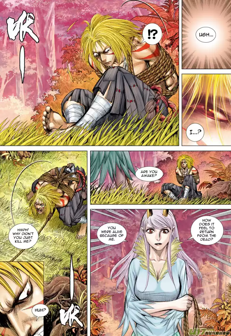 Journey To The West Chapter 74.1: The Attacking Tiger (Part 6.1)