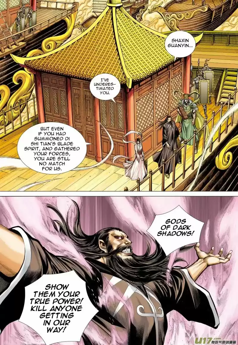 Journey to the West Chapter 78.1