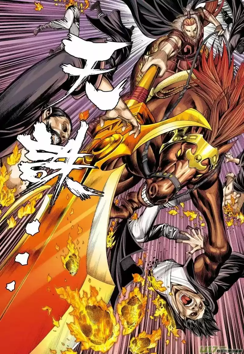 Journey to the West Chapter 78.1