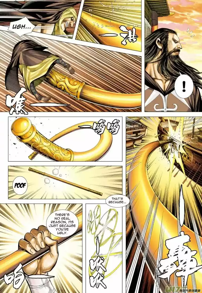 Journey to the West Chapter 78.2