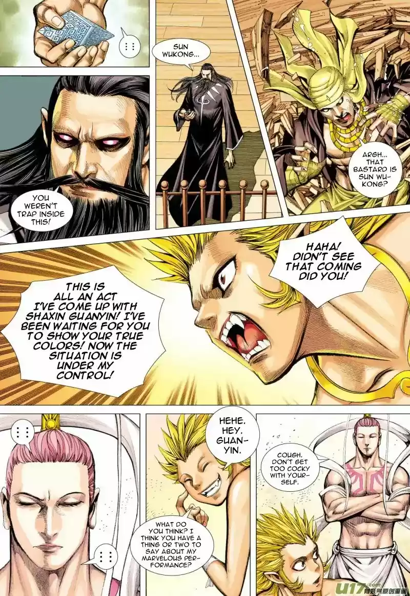 Journey to the West Chapter 78.2