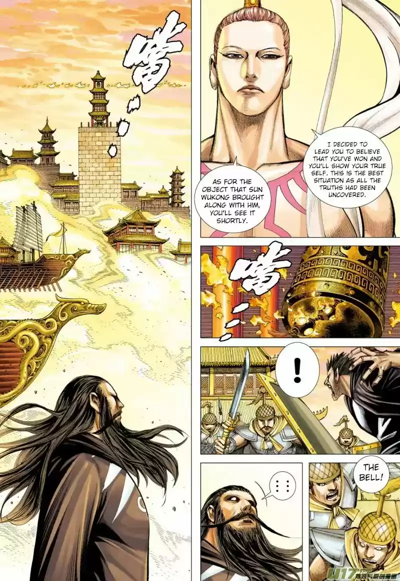 Journey to the West Chapter 78.2