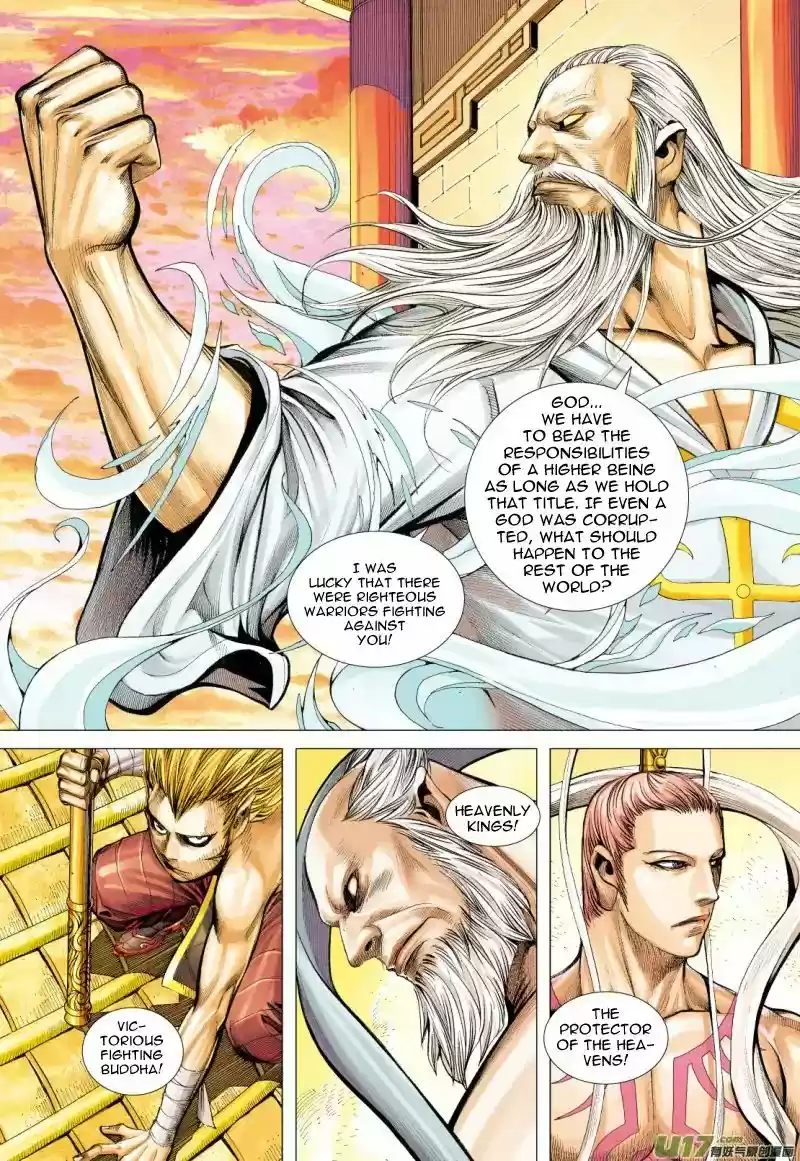 Journey to the West Chapter 78.2