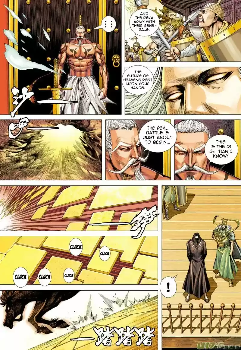 Journey to the West Chapter 78.2