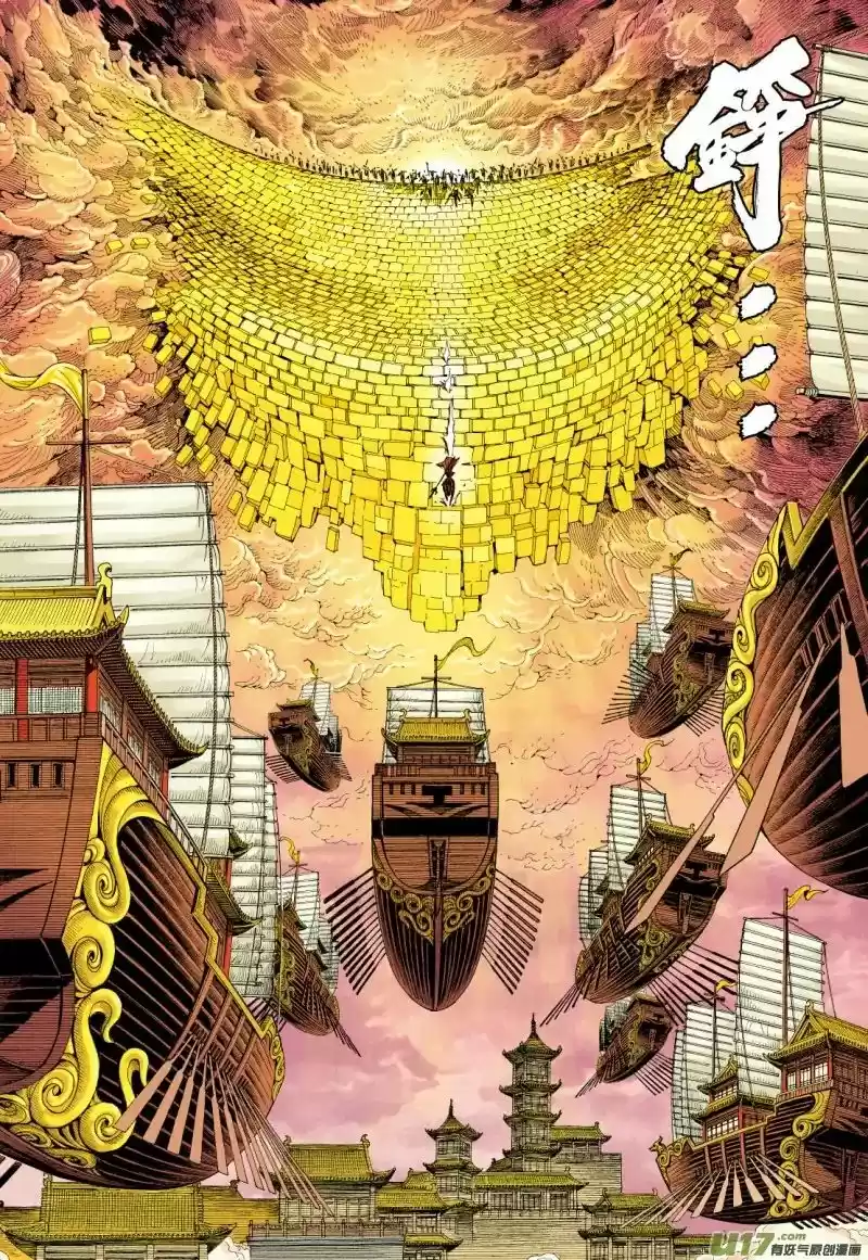 Journey to the West Chapter 78.2