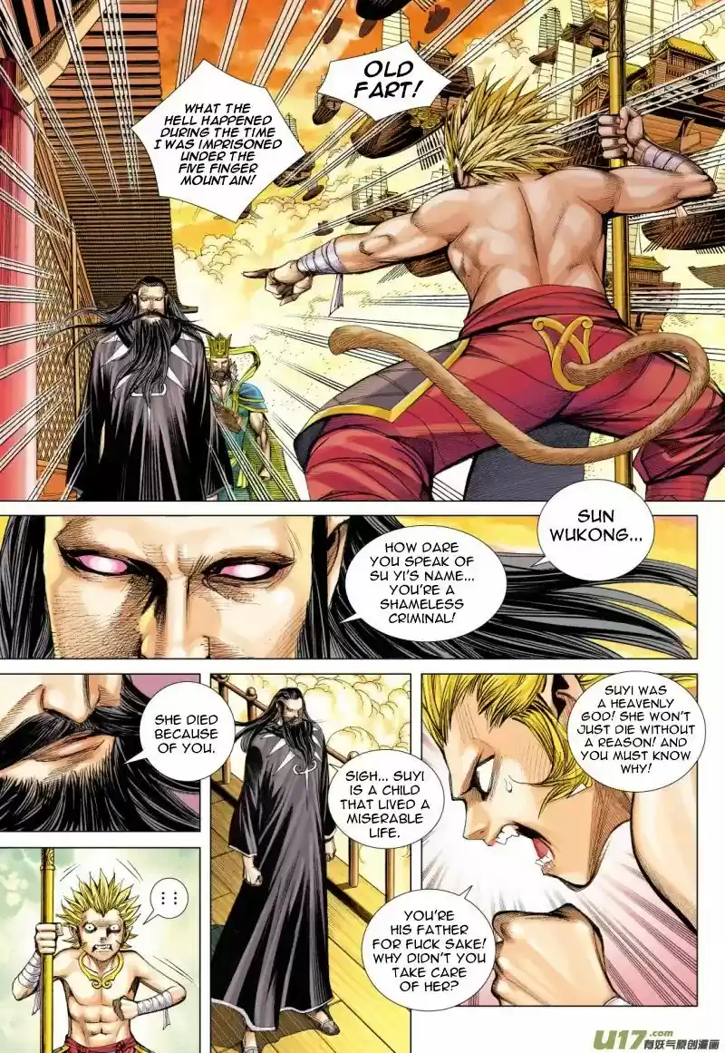 Journey to the West Chapter 79.1