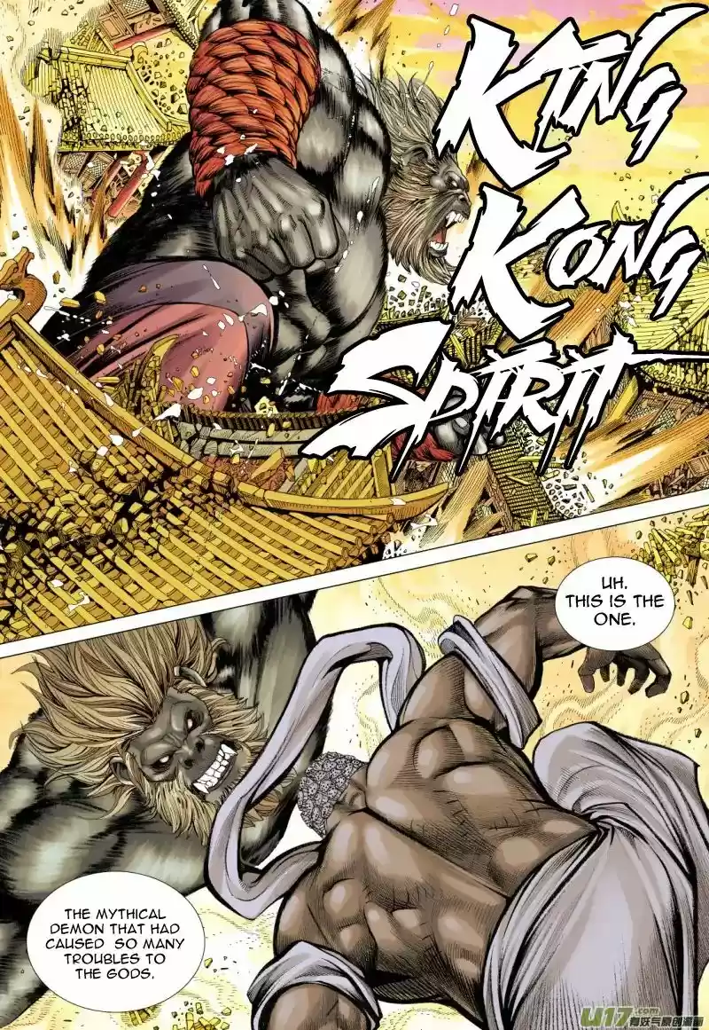 Journey to the West Chapter 79.1
