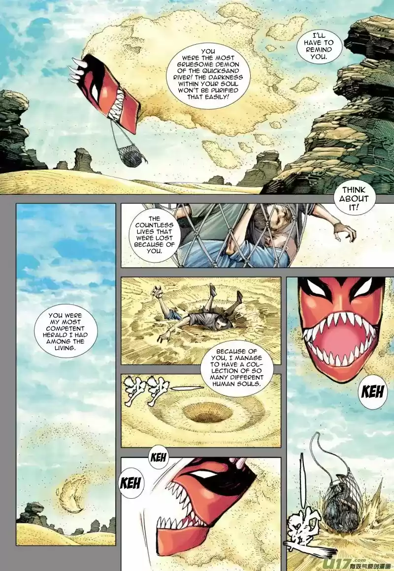 Journey to the West Chapter 79.1