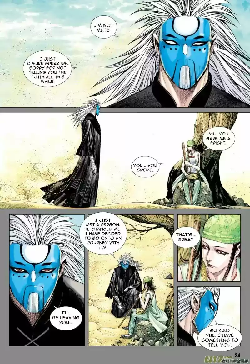 Journey to the West Chapter 79.2