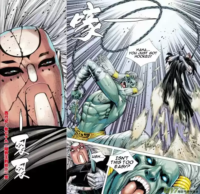 Journey to the West Chapter 79.2