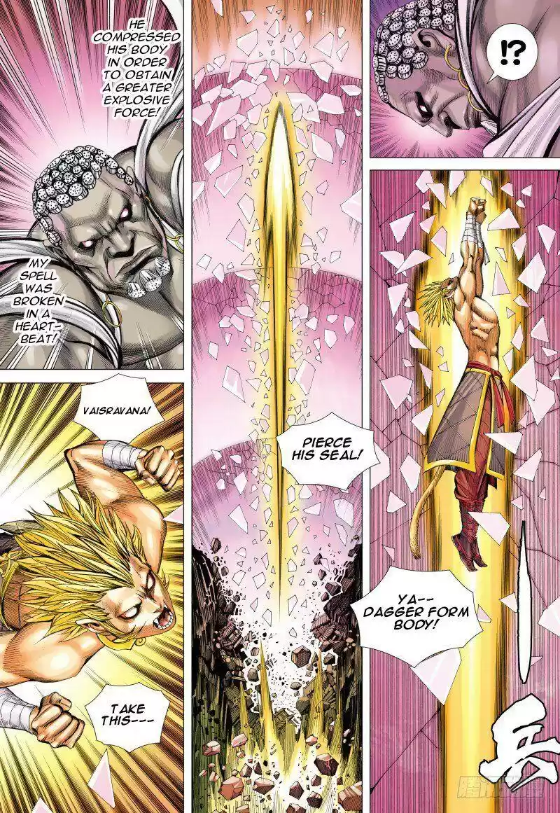 Journey to the West Chapter 83.1