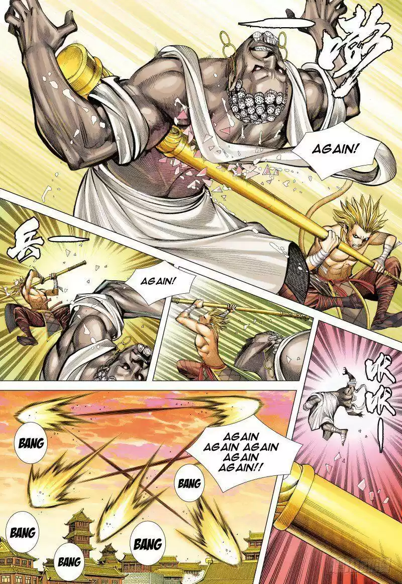 Journey to the West Chapter 83.1