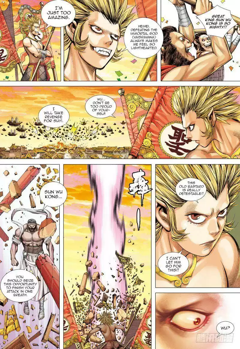 Journey to the West Chapter 83.2
