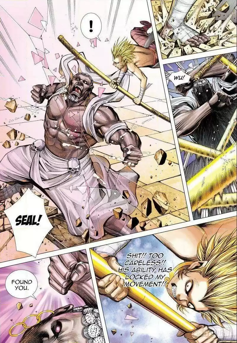 Journey to the West Chapter 83.2