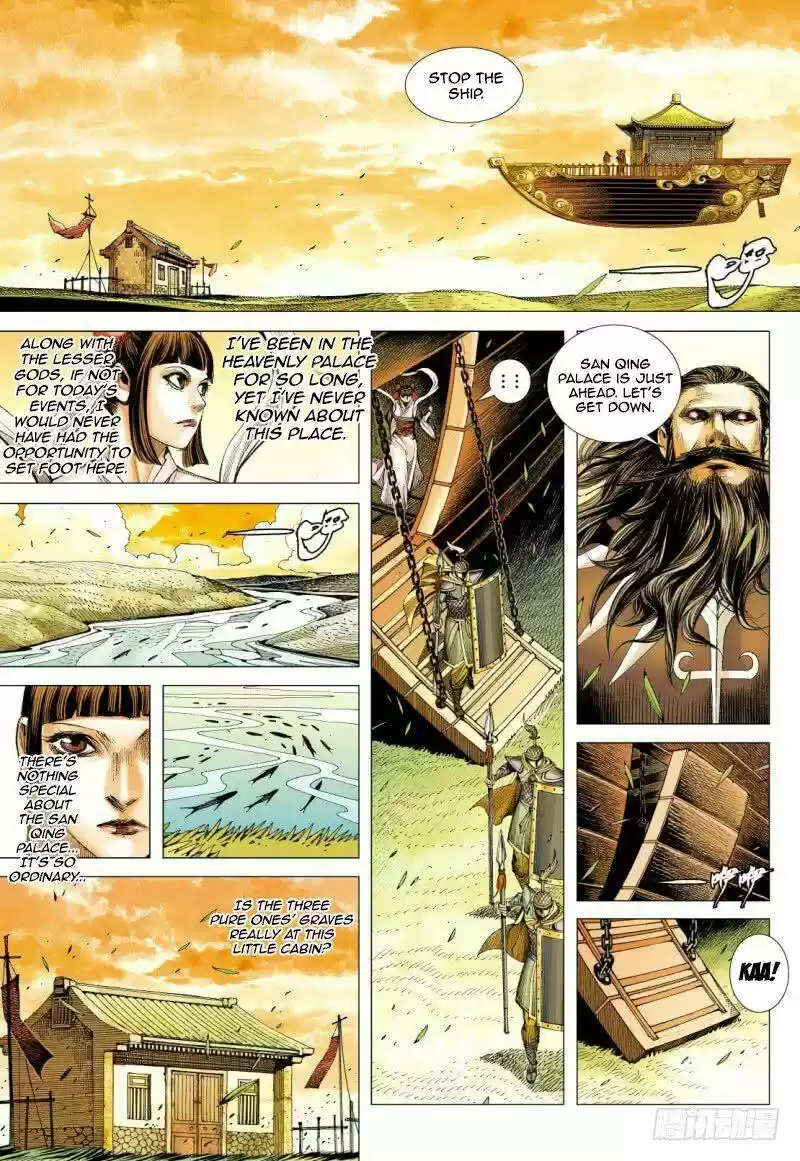 Journey to the West Chapter 84.1
