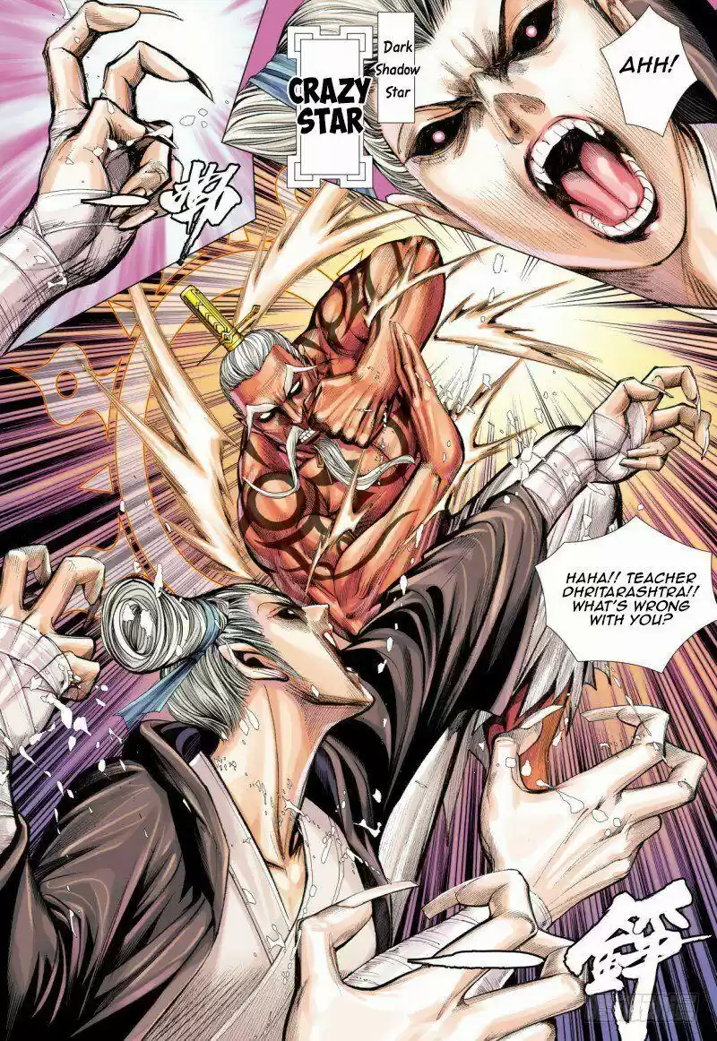 Journey to the West Chapter 84.1